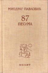 87 pesama