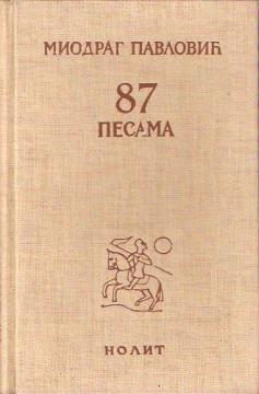 87 pesama