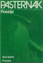 Poezija