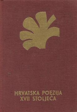 Hrvatska poezija XVII stoljeća