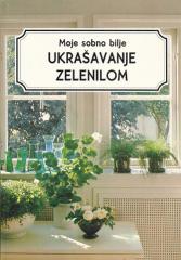 Moje sobno bilje - Ukrašavanje zelenilom