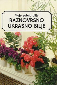 Moje sobno bilje - Raznovrsno ukrasno bilje