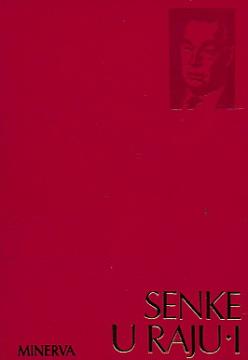 Senke u raju 1-2