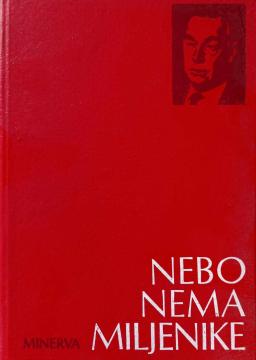 Nebo nema miljenike