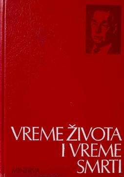 Vreme života i vreme smrti