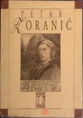 Petar Zoranić