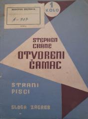 Otvoreni čamac