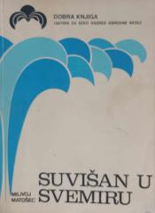 Suvišan u svemiru