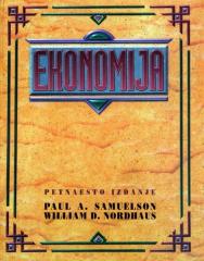 Ekonomija