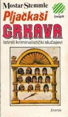 Pljačkaši crkava - istiniti kriminalistički slučajevi