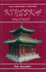 Kineska umetnost