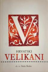 Hrvatski velikani