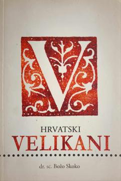 Hrvatski velikani
