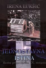 Jednostavna istina
