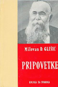 Pripovetke - Komedije