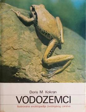 Ilustrovana enciklopedija životinjskog carstva: Vodozemci