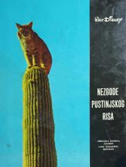 Nezgode pustinjskog risa