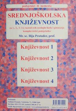Srednjoškolska književnost