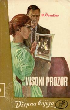 Visoki prozor