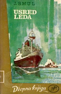 Usred leda