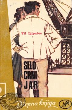 Selo Crni Jar