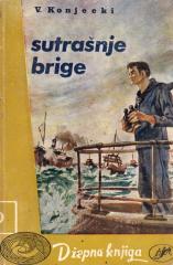 Sutrašnje brige