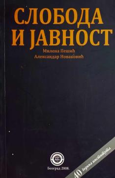 Sloboda i javnost