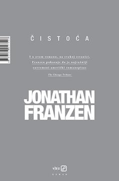 Čistoća
