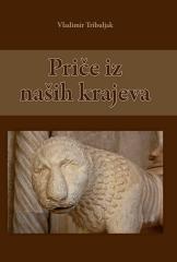 Priče iz naših krajeva