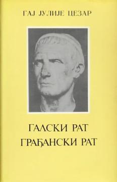 Galski rat / Građanski rat