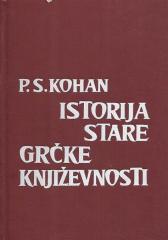Istorija stare grčke književnosti