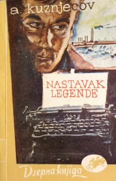 Nastavak legende