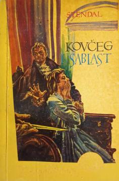 Kovčeg i sablast