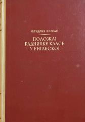 Položaj radničke klase u Engleskoj