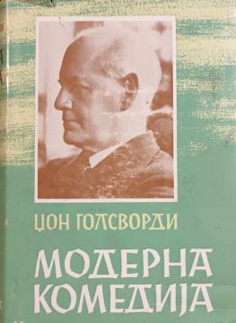 Moderna komedija