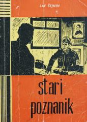 Stari poznanik