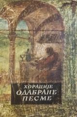 Horacije -Odabrane pesme (Hijavata)