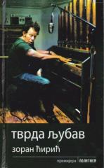 Tvrda ljubav
