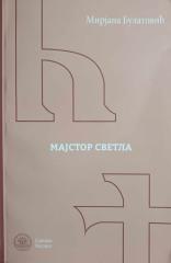 Majstor svetla