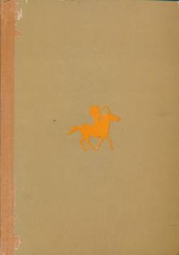 Crni mustang / Jednooki Joe Burkers
