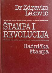 Štampa i revolucija