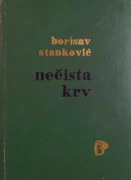 Nečista krv