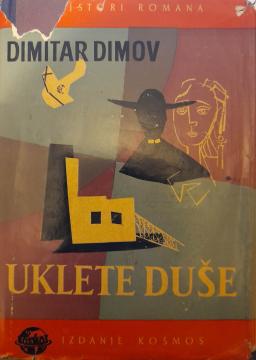 Uklete duše