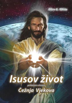 Čežnja vjekova: Isusov život
