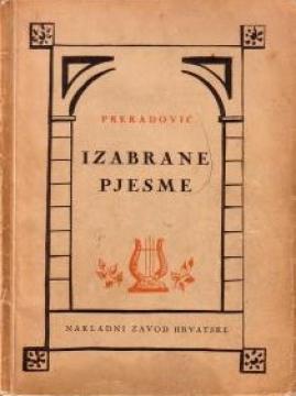 Izabrane pjesme
