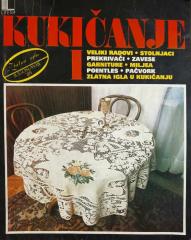Kukičanje (zlatna igla Jugoslavije)