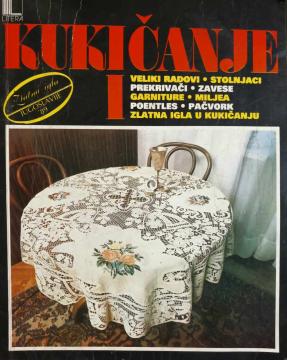 Kukičanje (zlatna igla Jugoslavije)