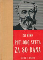 Put oko sveta za 80 dana