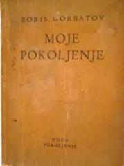 Moje pokoljenje