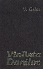 Violista Danilov